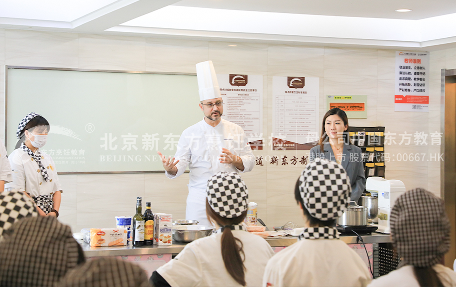 大鸡吧操BB免费视频北京新东方烹饪学校-学生采访